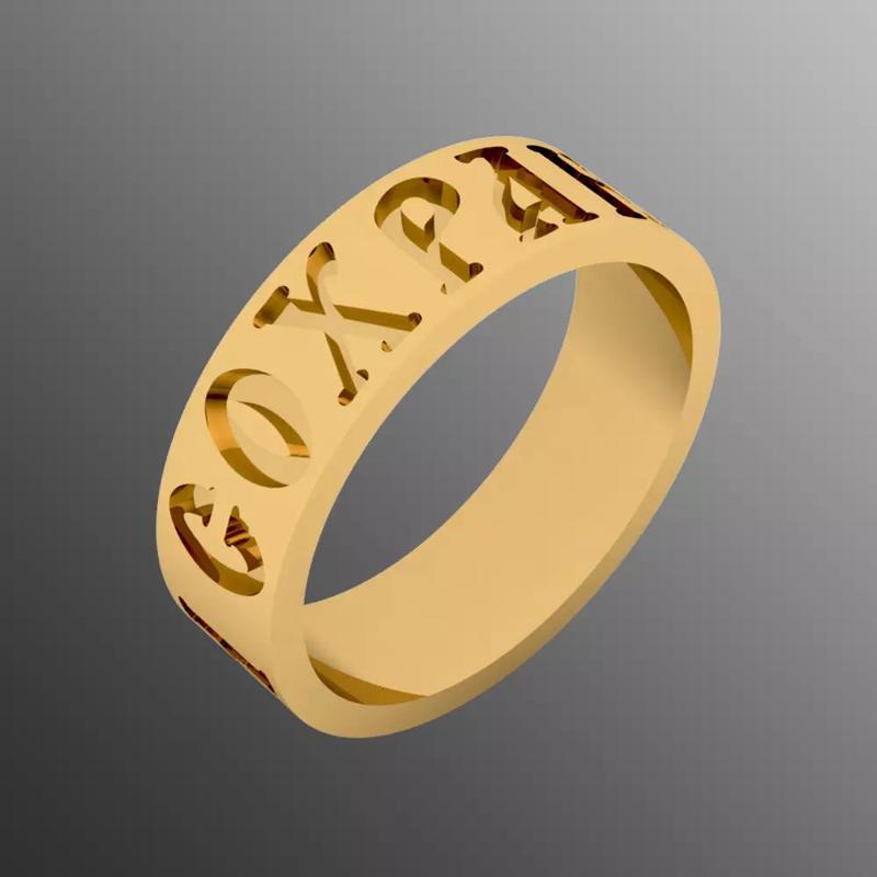 Ring od 127