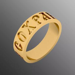 Ring od 127