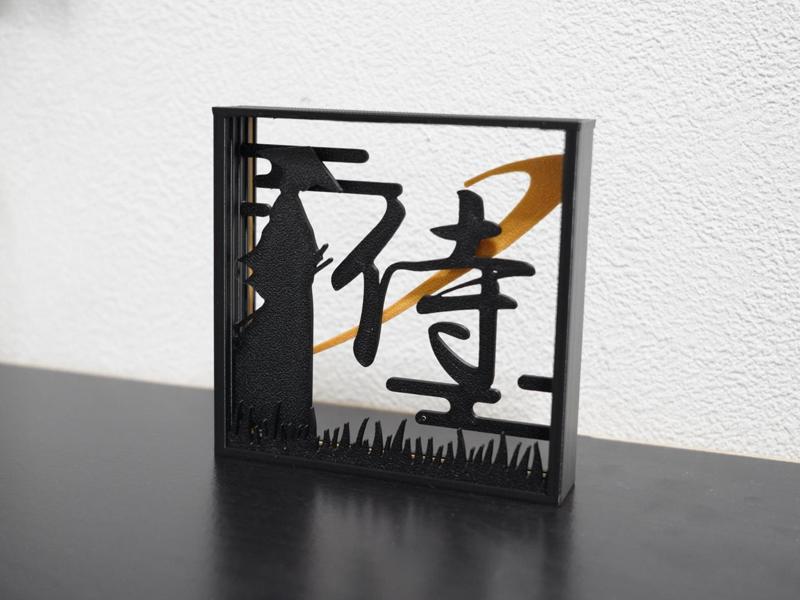 Layered Art(SAMURAI)desk stand