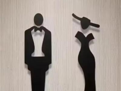 Elegant bathroom sign: modern WC logo 