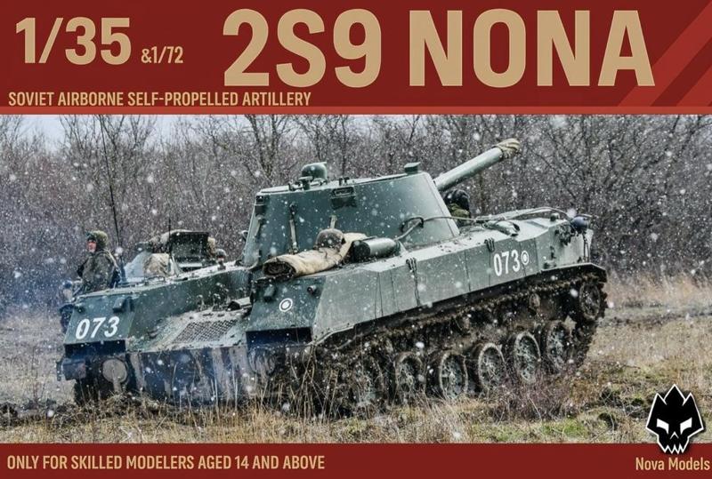 2S9 NONA Soviet 120 mm airborne self-propelled artillery-mortar system 1/35 1/72 scale workable track links
