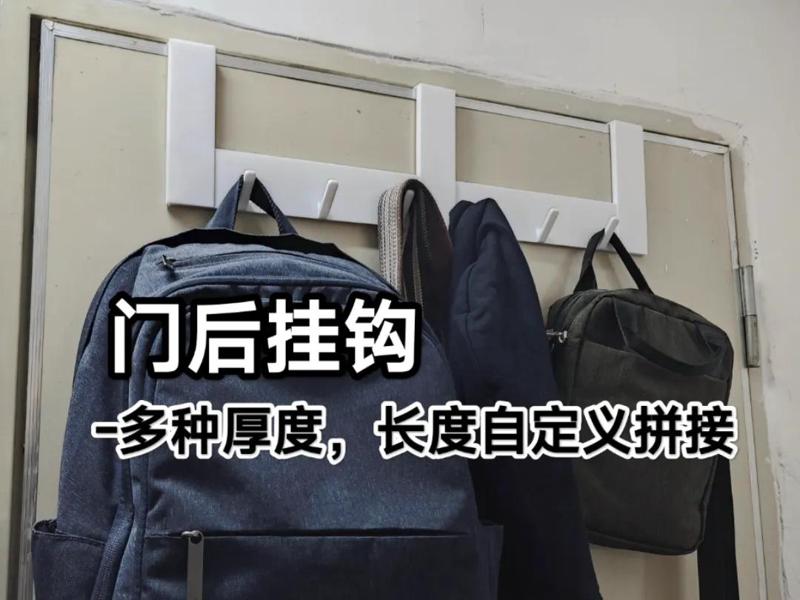 Extendable Over-the-Door Hook