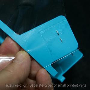 Face shield for small printer separate type ver.2