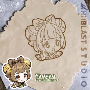 Yaoyao Cookie Cutter