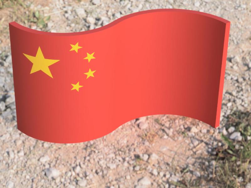 China Flag Waved - Waving