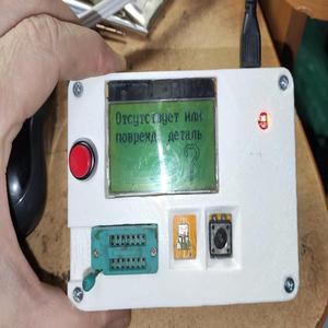 LCR charged. battery phone. dc\dc  step up. С батареей от телефона, заряжалкой и степ ап дсдс.