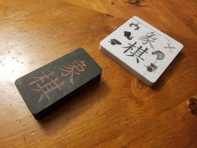 Chinese Chess Set Case for Dual or Single Material 3d Printing