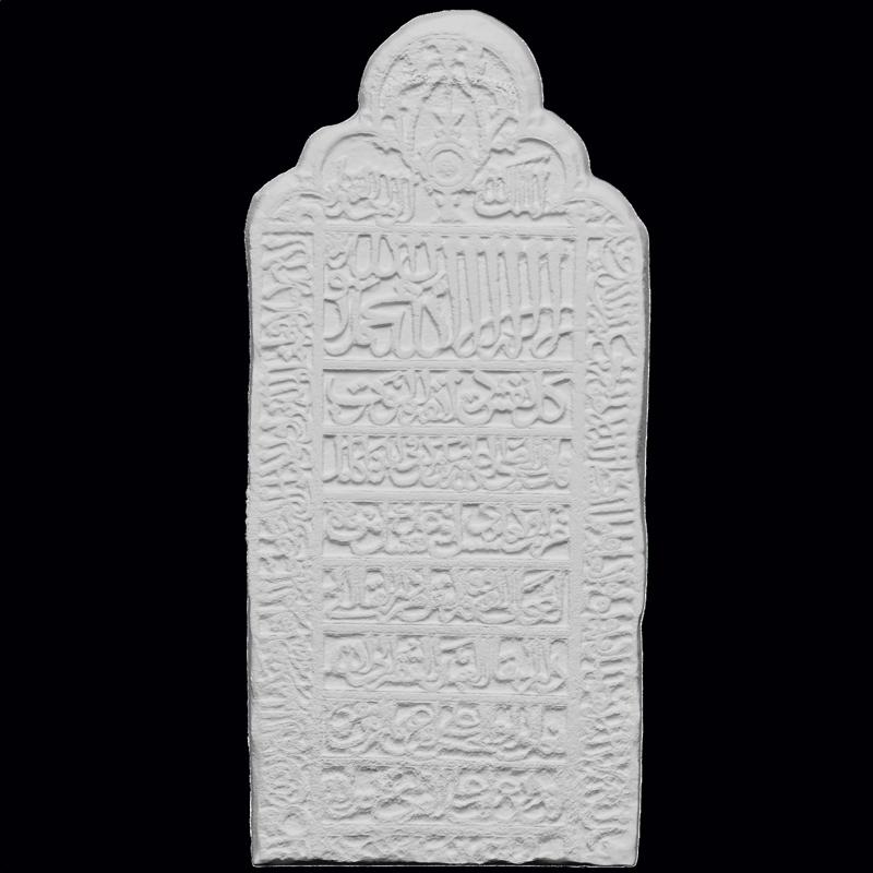 Cambay style marble gravestone