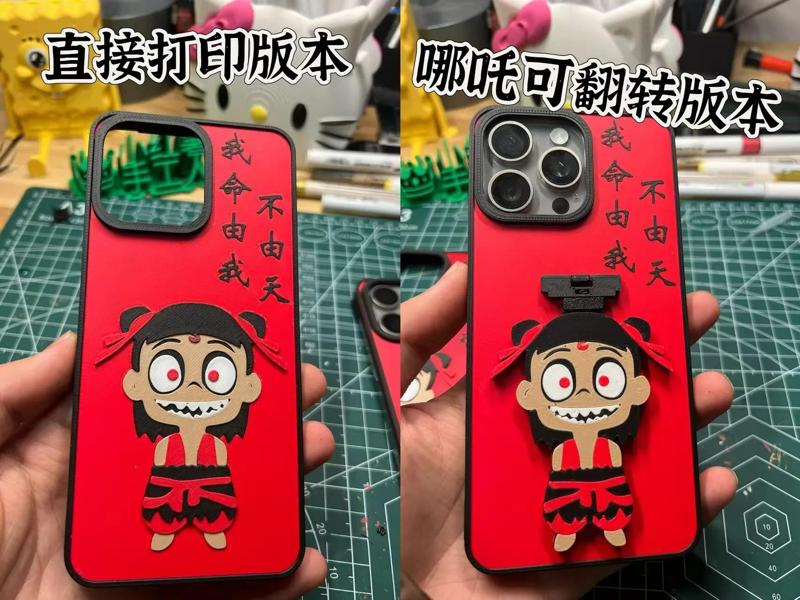 iPhone 15 Pro Max Nezha Phone Case
