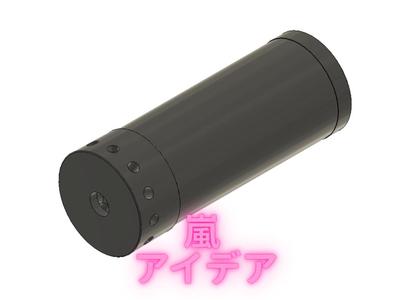 PUTNIK SUPRESSOR AIRSOFT REPLICA (24MM CW)
