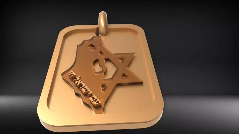 Map of Israel and Star of David Pendant with Am Yisrael Chai