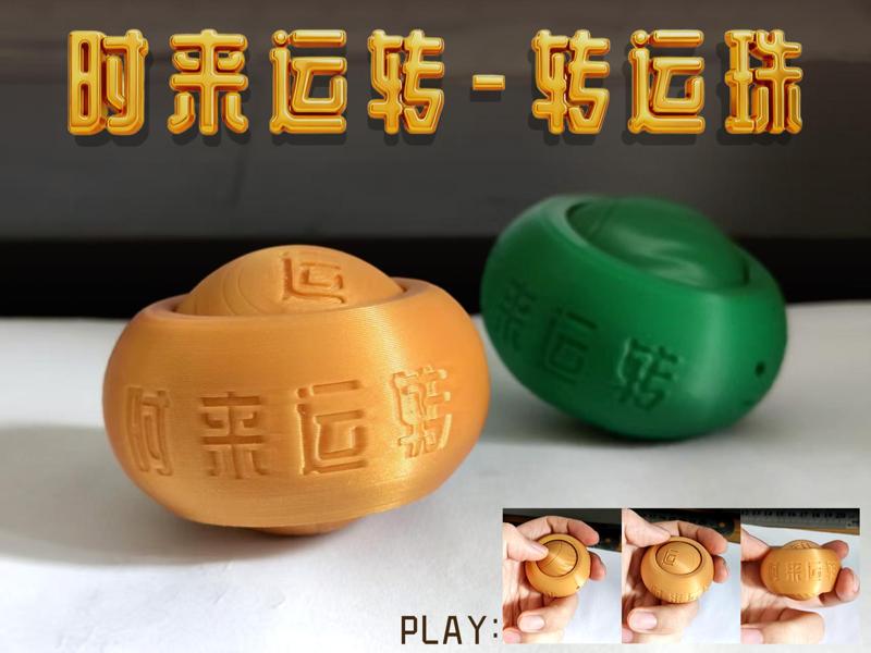 Turn of Fortune - Lucky Bead - Good Luck Charm - Fidget Ball