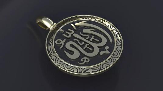 Allah is great pendant for  cnc  or