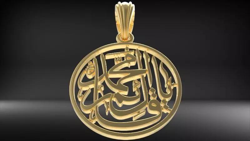 Ayatul Kursi Pendant Necklace Allah Quran Verse Islamic  Jewelry