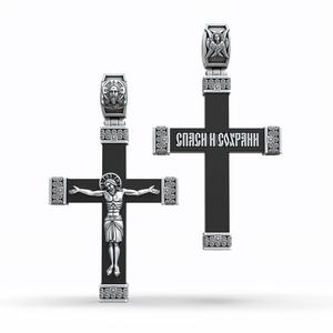 Jesus Christ Crucifixion Orthodox Ebony Cross