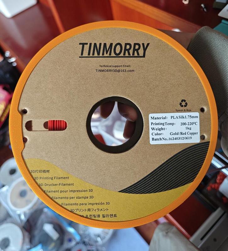 Tinmorry Cardboard Spool Adapter,天瑞纸盘外框
