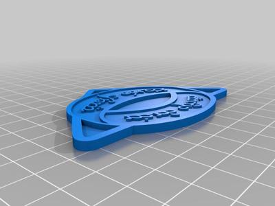 Magic MTG Tales Of Middle Earth Logo symbol