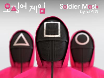 Squid Games Soldier Mask