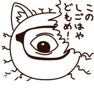 It might just happen to fit some random part.