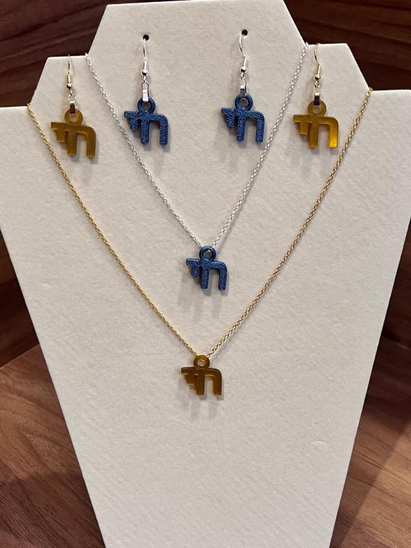 Chai Pendant | חי