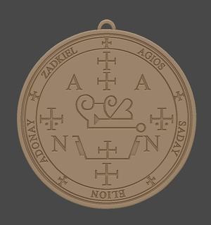 Archangel Zadkiel Seal