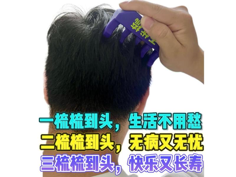 Comb massage head