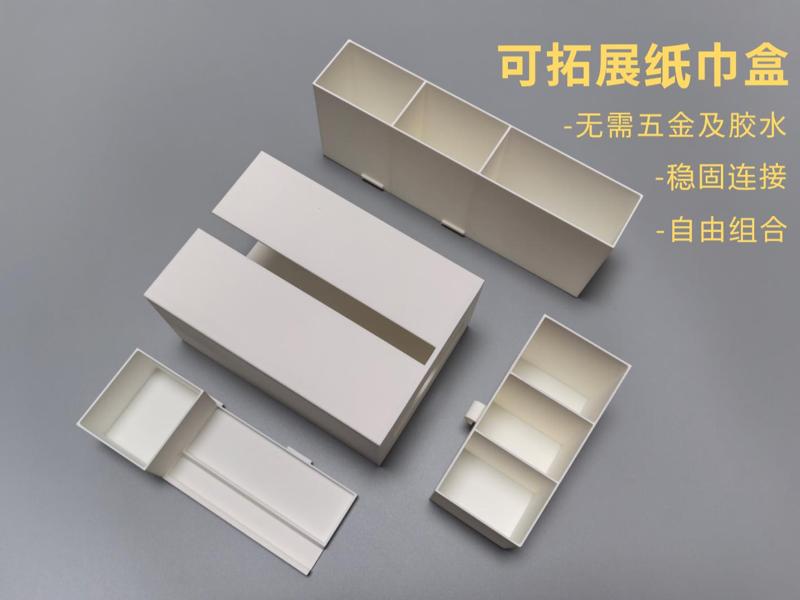 Modular Multifunctional Tissue Box, Freely Combinable, Expandable, Multi-Scene Application Tissue Box, Home Essential