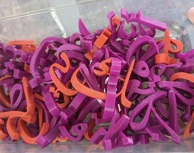 Arabic Letters Forms