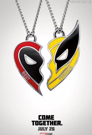 Deadpool & wolverine keychain