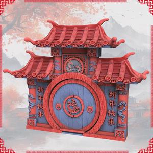 Oriental Gate