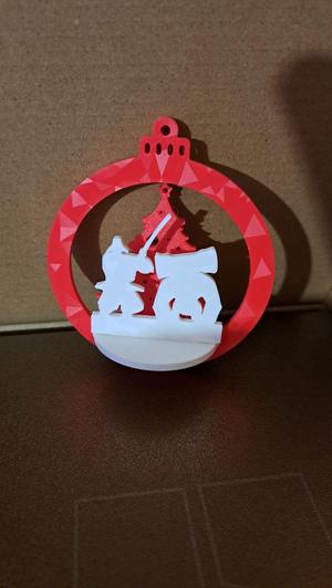Dota 2 Christmas Ornament
