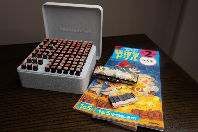 Daiso Hiragana stamp + Base