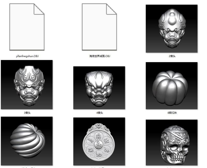 Collection of Chinese Themes: Buddhist Blessings and Exorcism