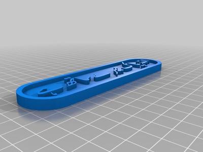 Allah Pak Meray sath hay