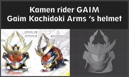 Kamen rider GAIM - Kachidoki Arms helmet
