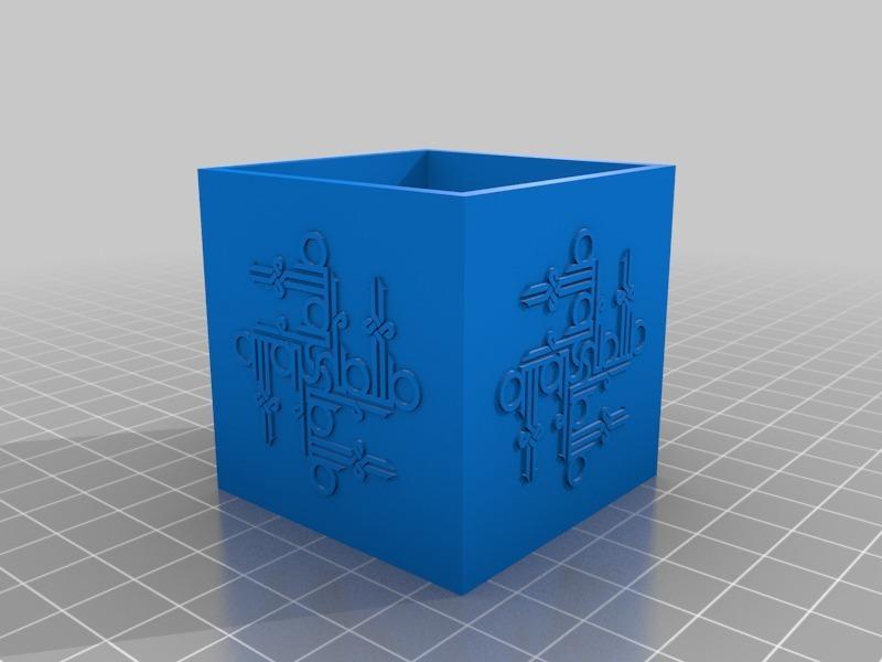 Arabic Calligrahic ALLAH Square box 50x50x50mm hang in car