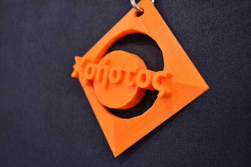 Christos Nametag in Greek (Χρήστος)