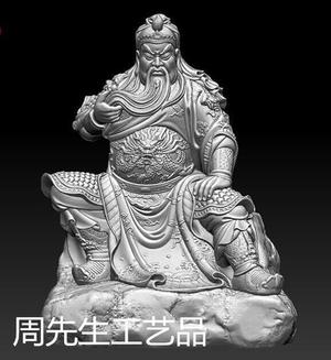 guan