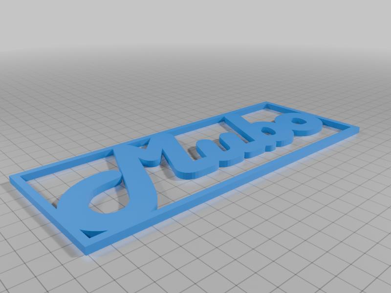 Logo plate (evaluation)