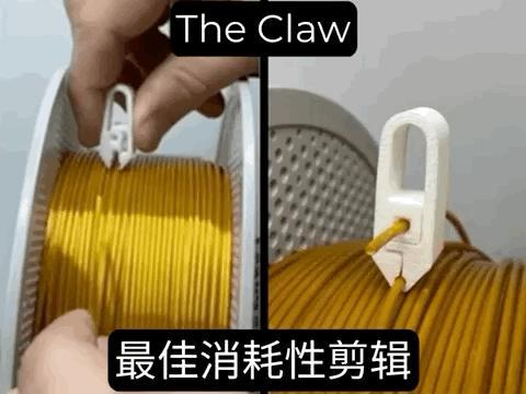 Filament Clip