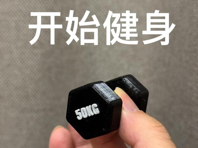 Start Fitness Mini Dumbbell 50KG