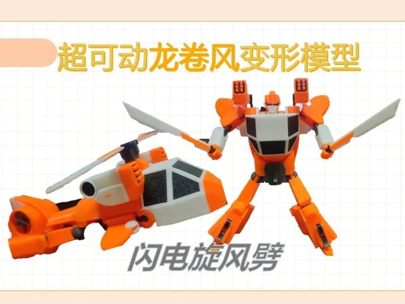 【Official Release】8.5-inch Tornado Transforming Mech Toy (Transformable, Single-Color Print, Fully Articulated)