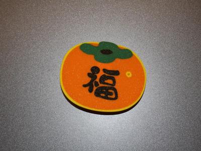 Persimmon Wishes Fridge Magnet - 66x58mm