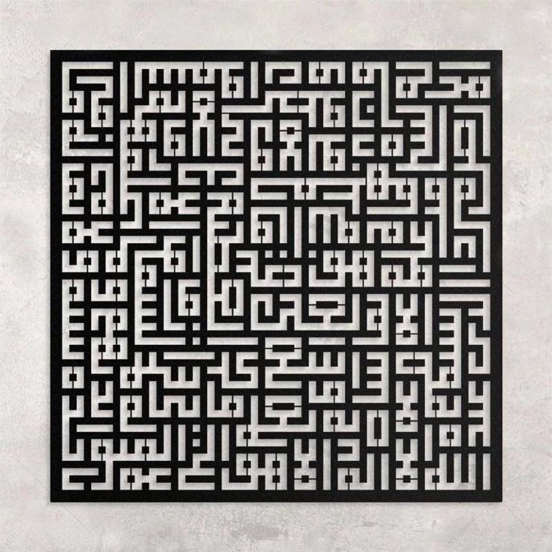 Arabic Calligraphy Wall Art Decoration