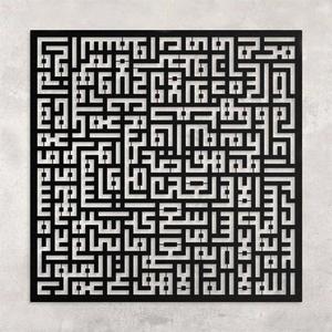 Arabic Calligraphy Wall Art Decoration