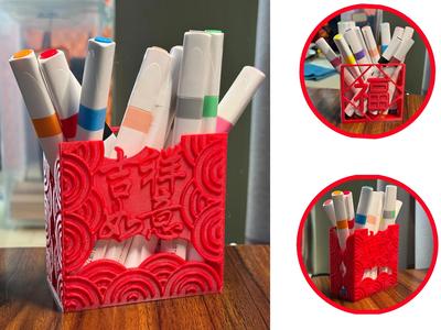 [Auspicious-Fortune] Pen Holder Organizer