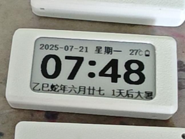 2.13-inch e-ink perpetual calendar clock, rechargeable version (screw-fixed back cover)