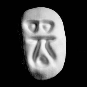 Chu State 'ant-nose' money at The British Museum, London