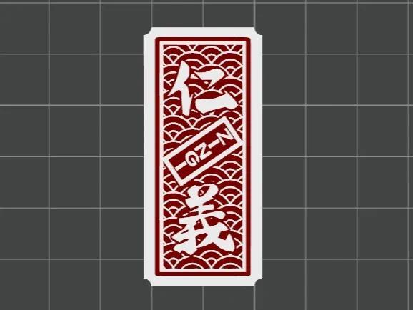 Girls Band Cry Inoseli Hinana [仁義] Brand Ornament Keychain Seal