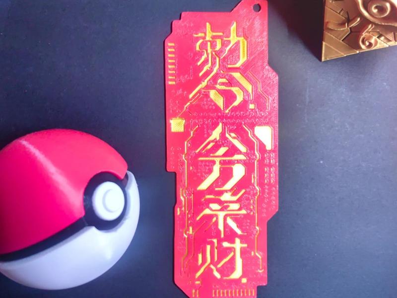 Electronic Talisman - Wealth from All Directions Talisman 3D Embossed Bookmark